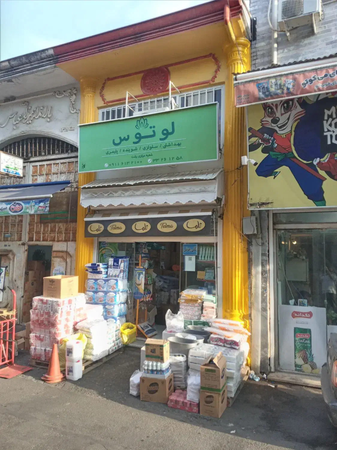 تصویر املاک 14839