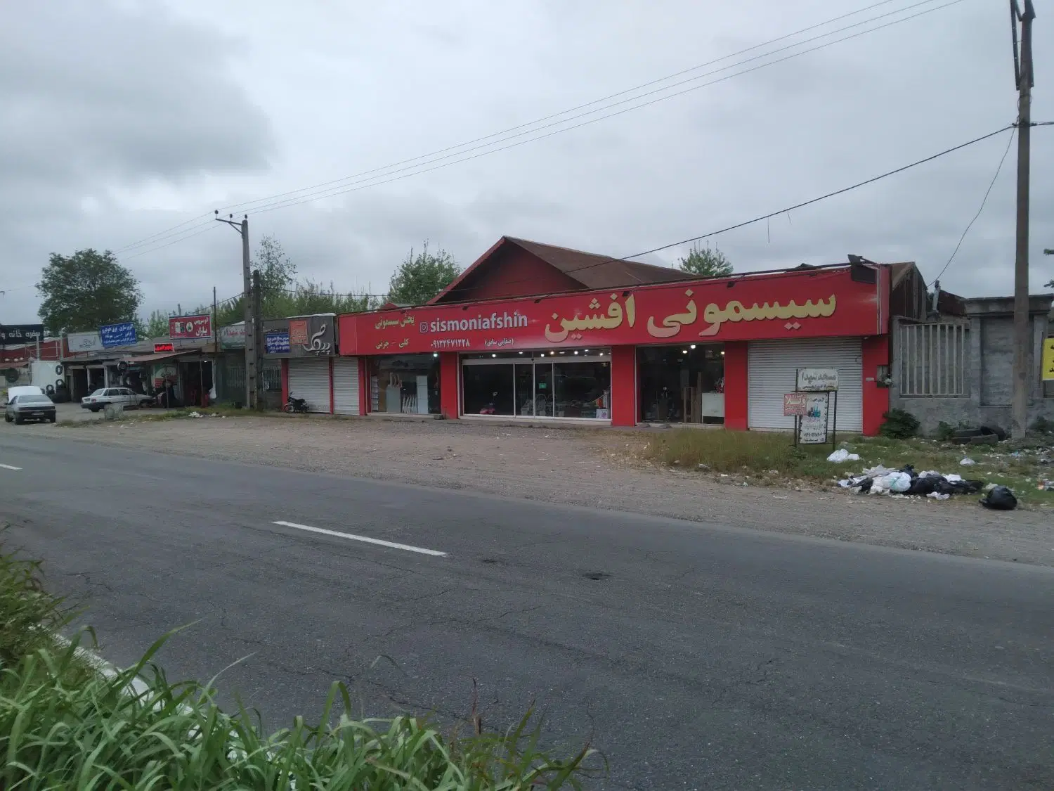 تصویر املاک 82159