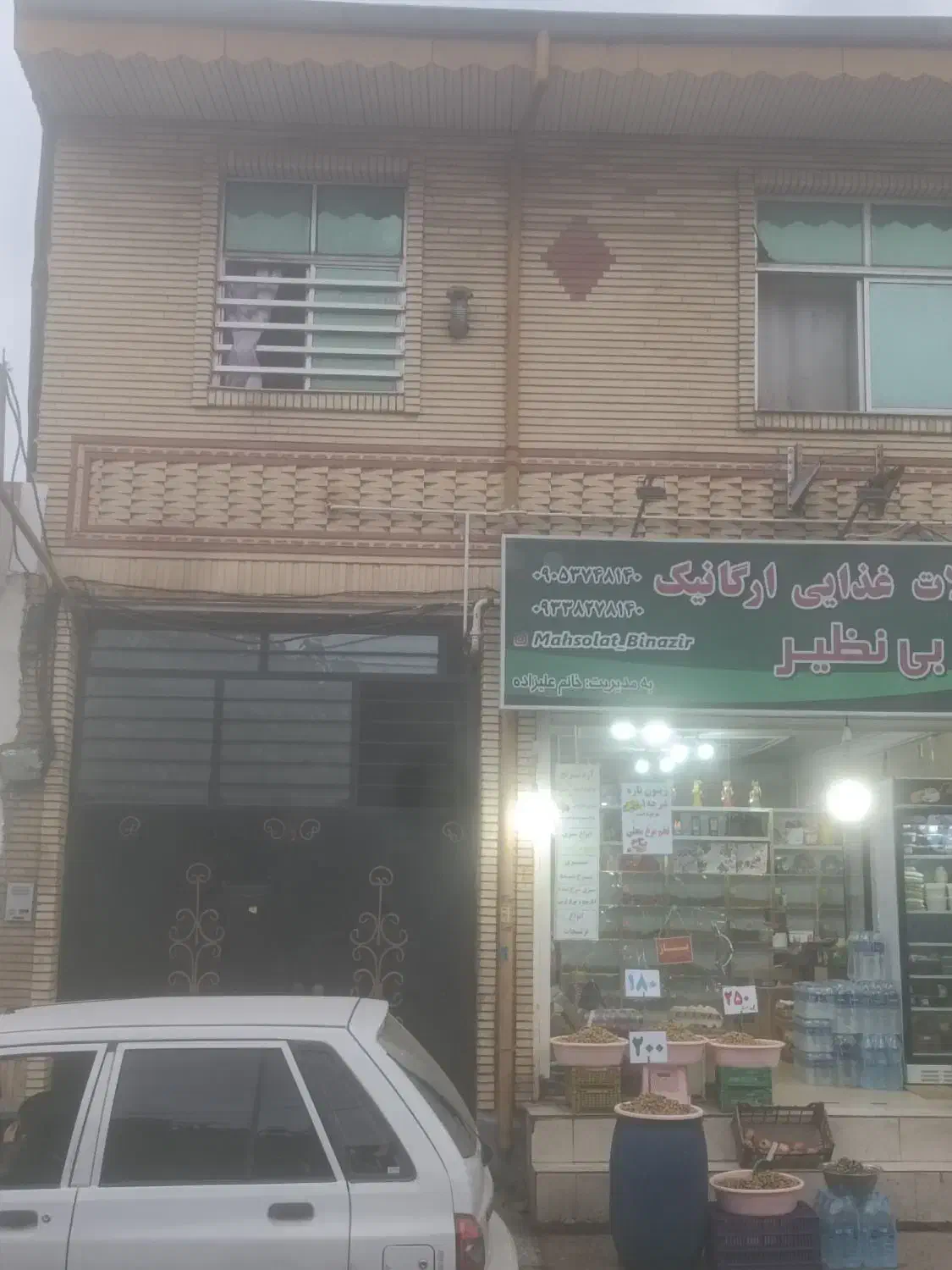 تصویر املاک 10882