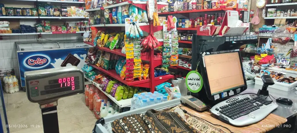 تصویر املاک 139111