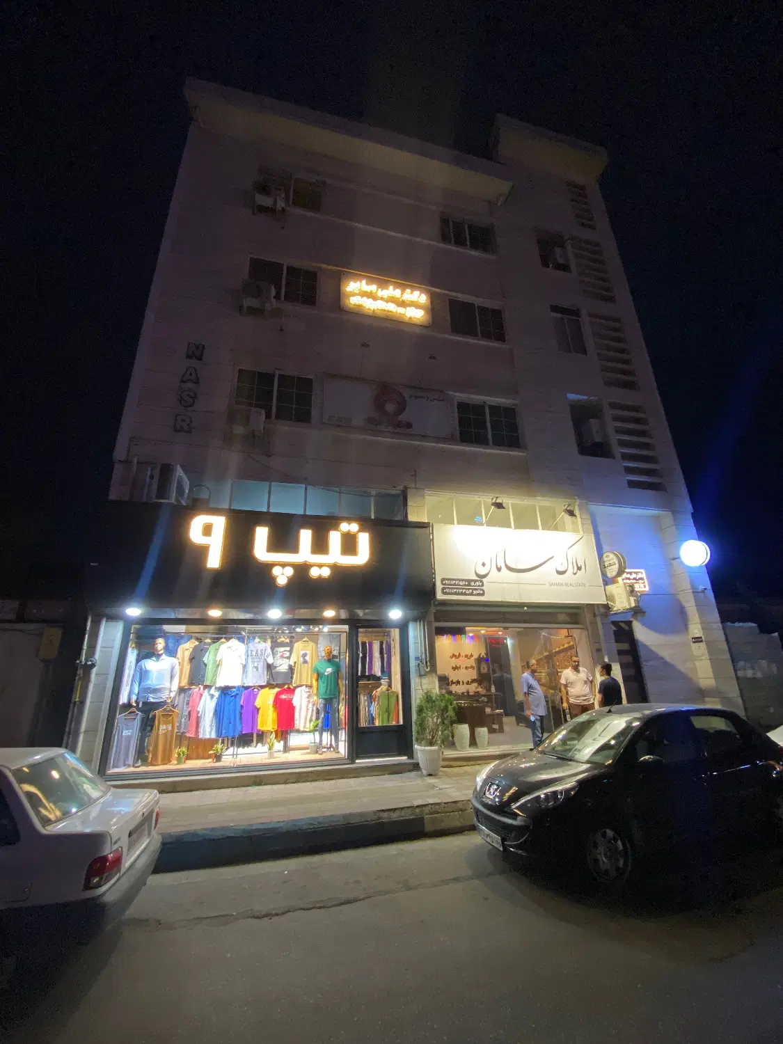 تصویر املاک 85894