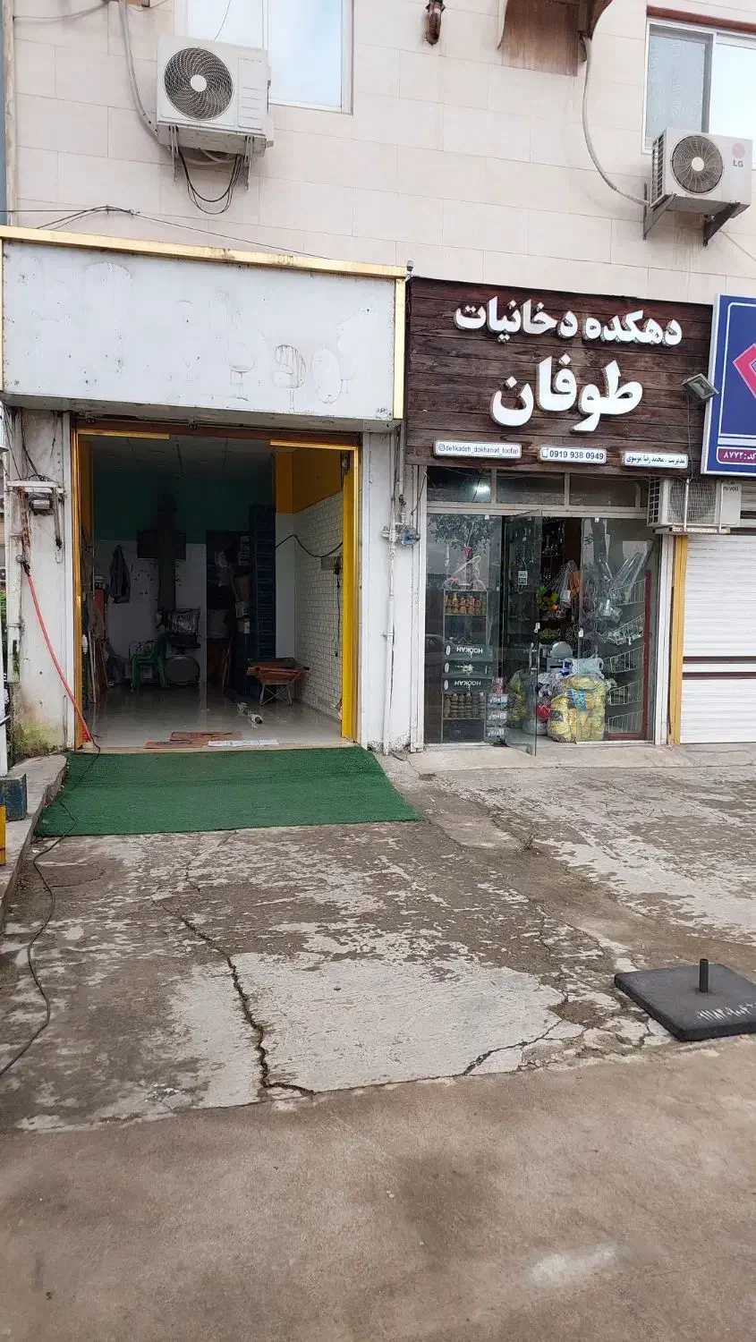 تصویر املاک 15969