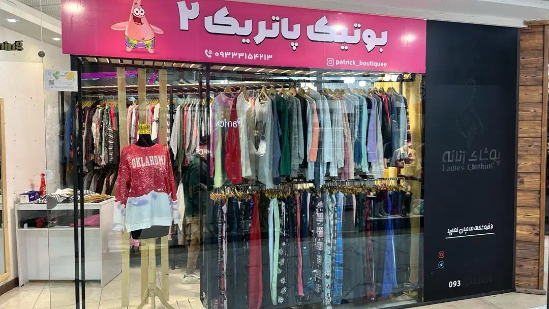 تصویر املاک 36344