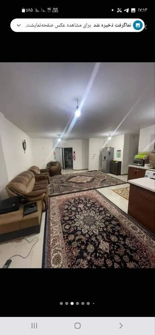 تصویر املاک 110776