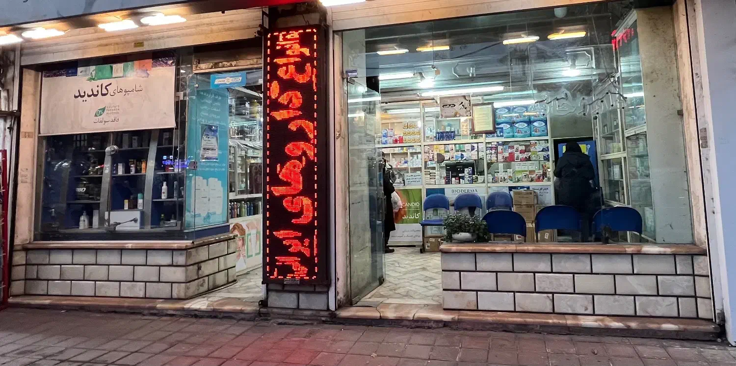 تصویر املاک 22258