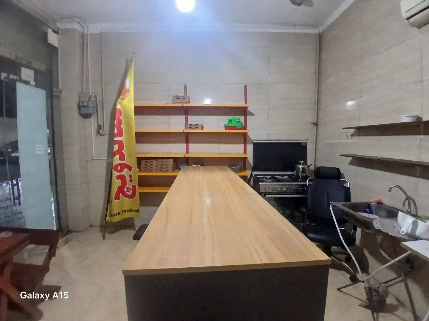 تصویر املاک 14541