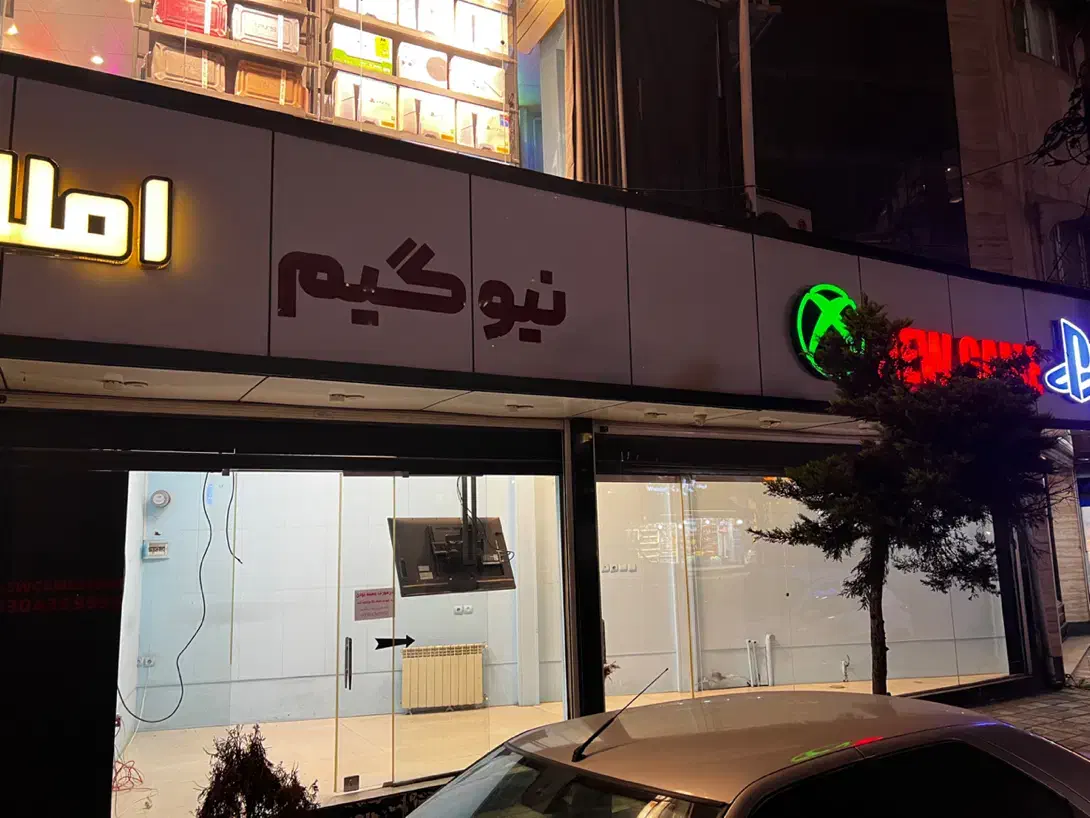 تصویر املاک 18722