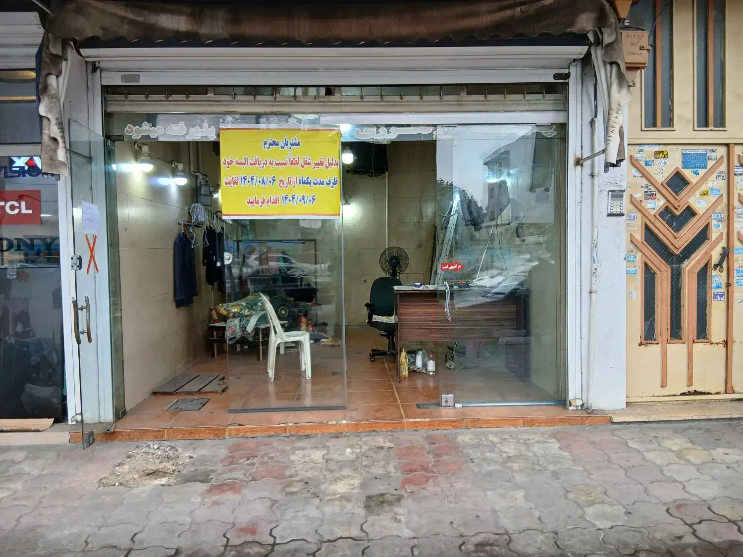 تصویر املاک 20740