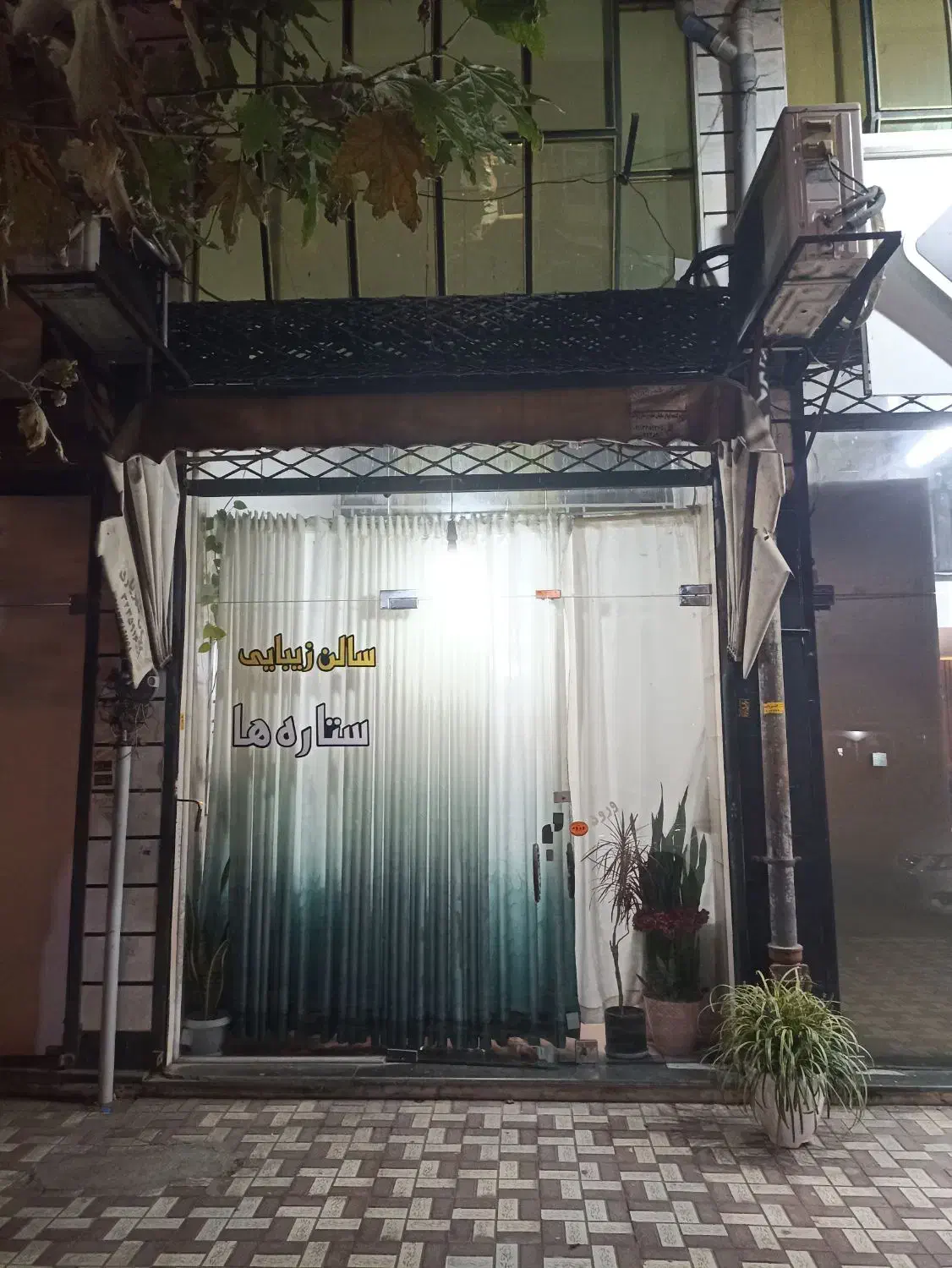 تصویر املاک 15664