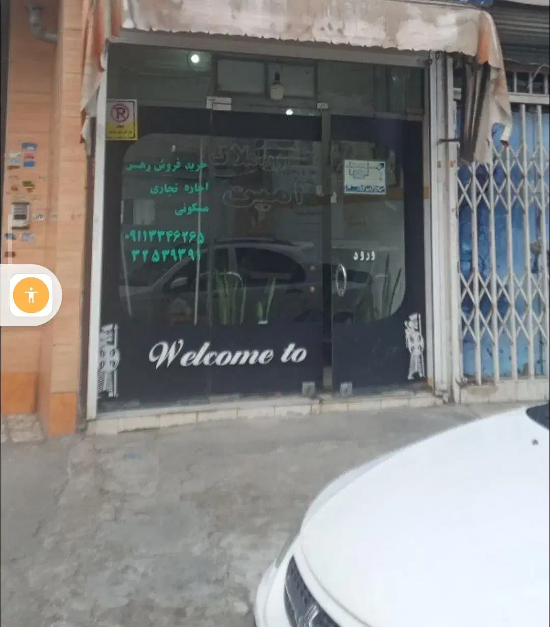 تصویر املاک 34804