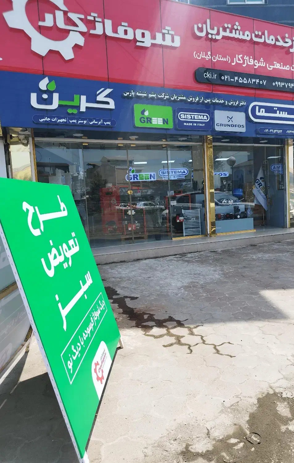 تصویر املاک 11134