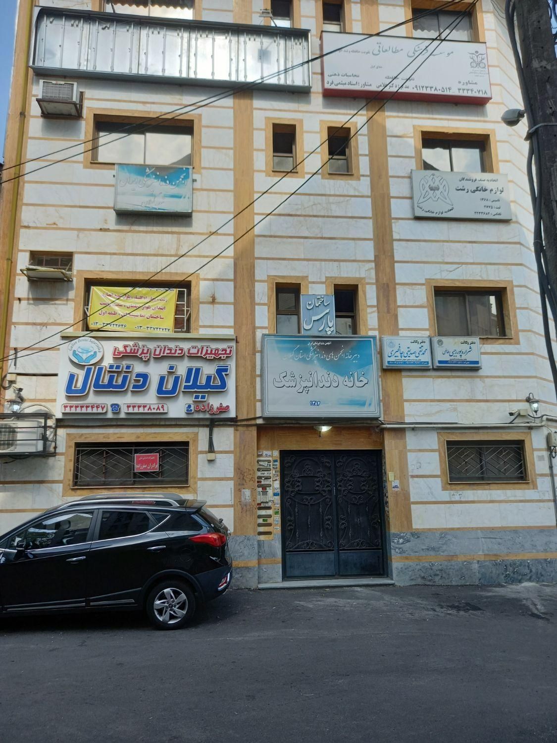 تصویر املاک 11187