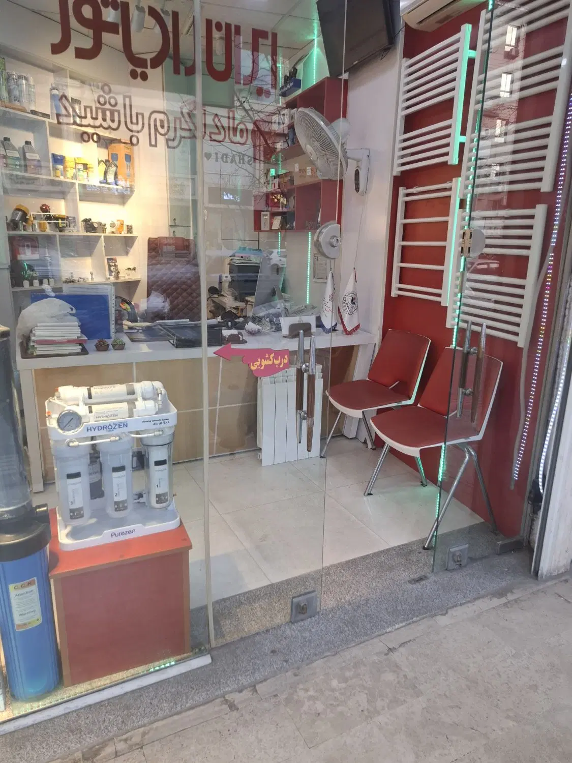 تصویر املاک 74891