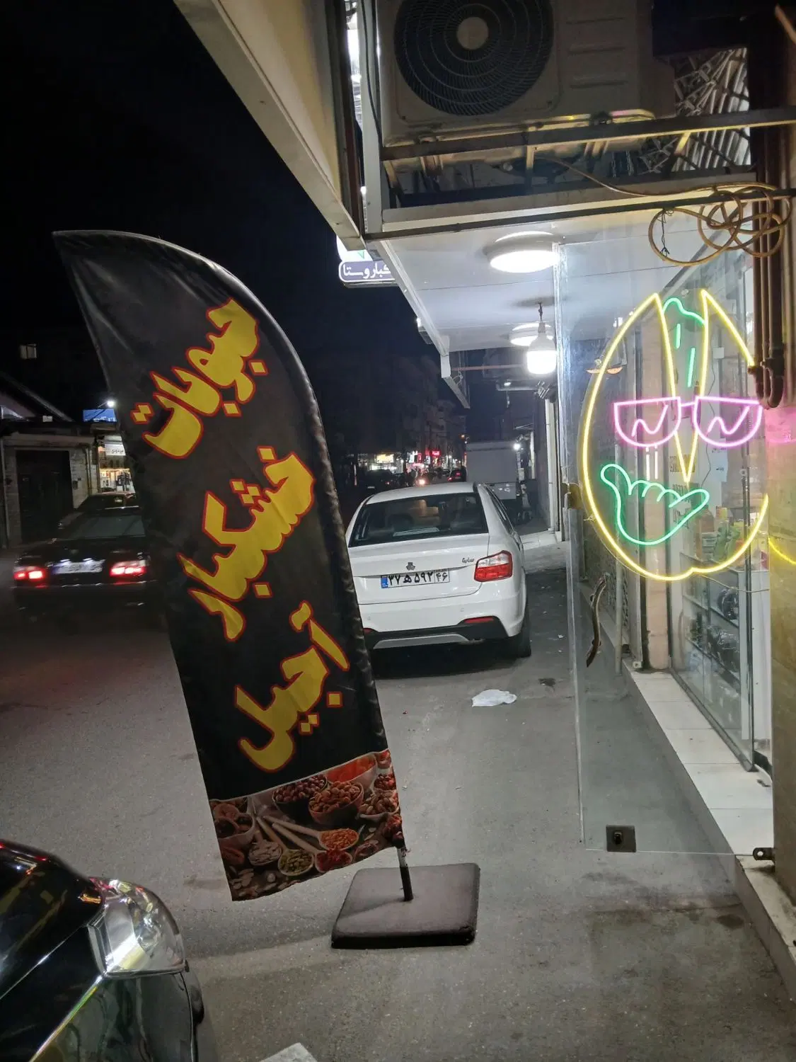 تصویر املاک 132985