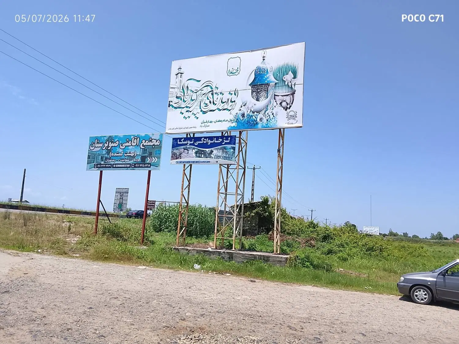 تصویر املاک 102898
