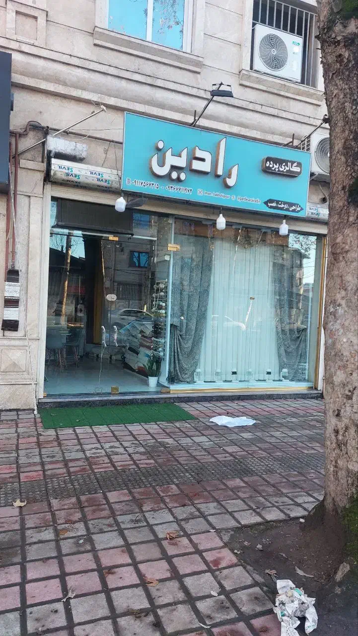 تصویر املاک 5775