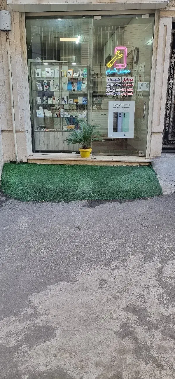 تصویر املاک 18406