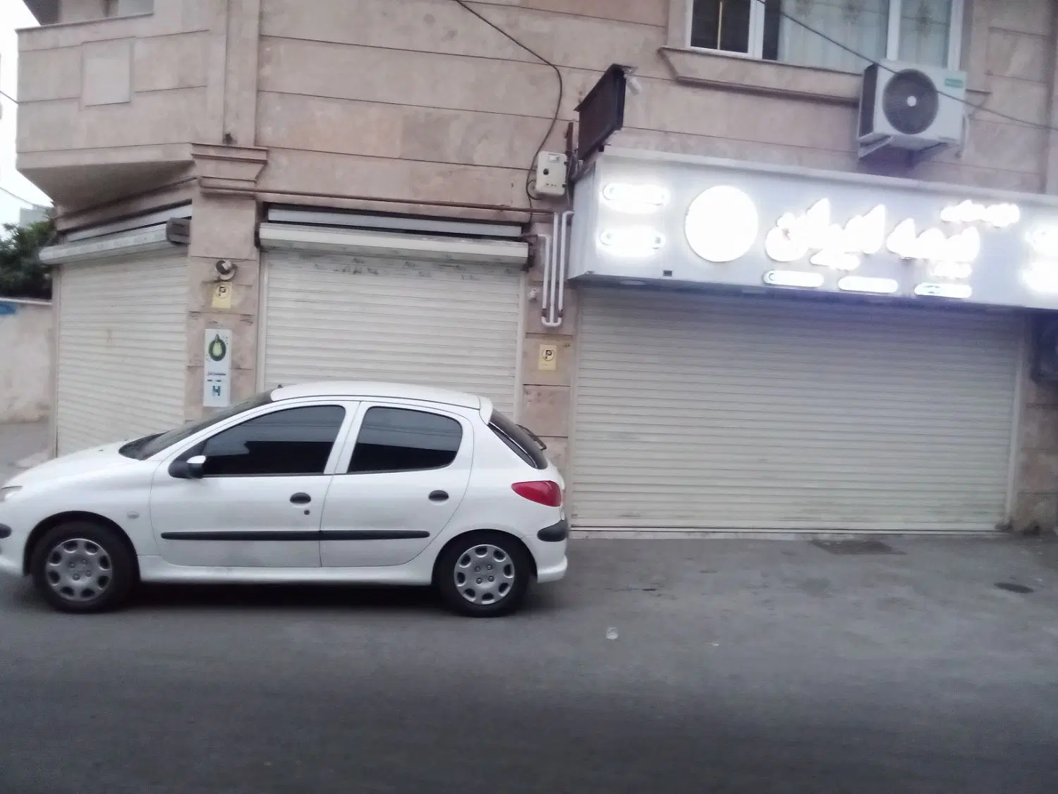 تصویر املاک 83126