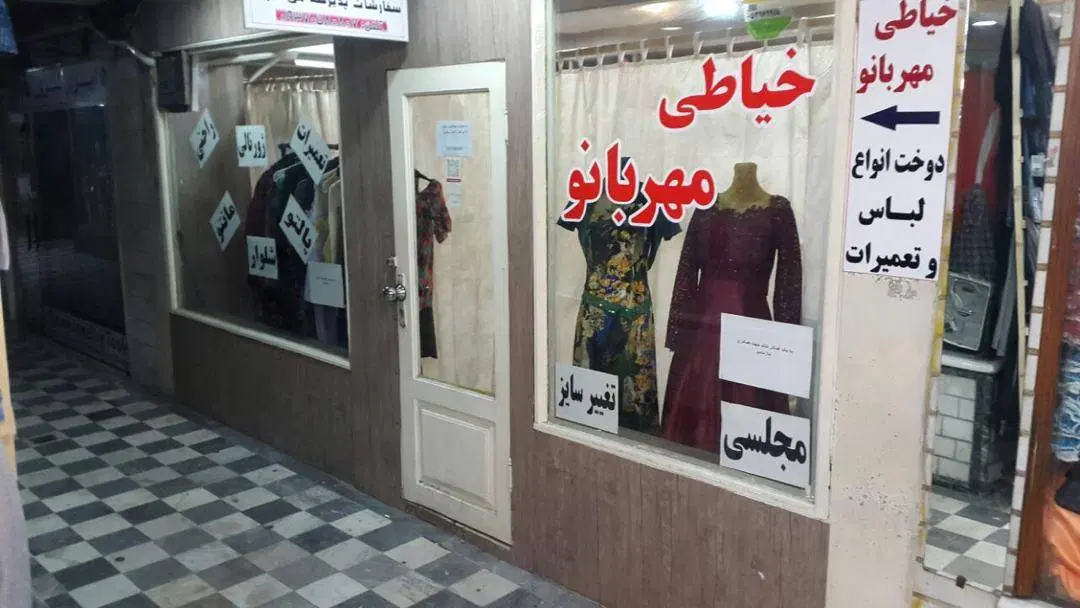 تصویر املاک 58250