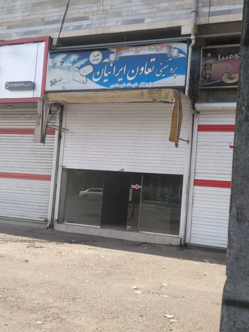 تصویر املاک 27874