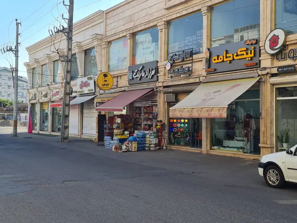 تصویر املاک 10559