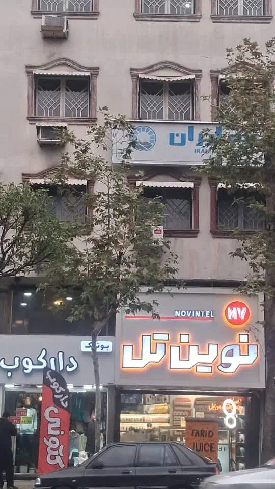 تصویر املاک 19972