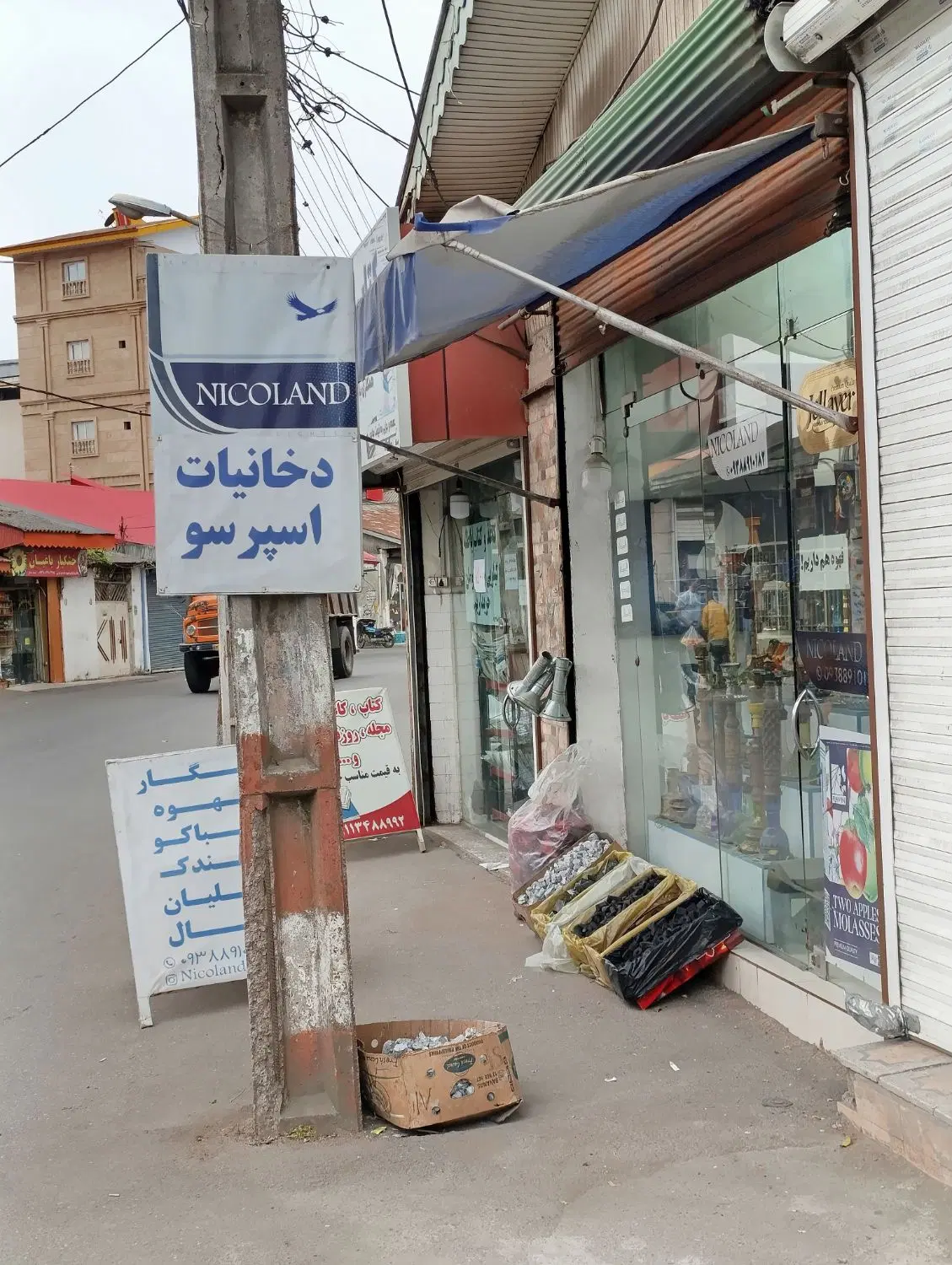 تصویر املاک 93872