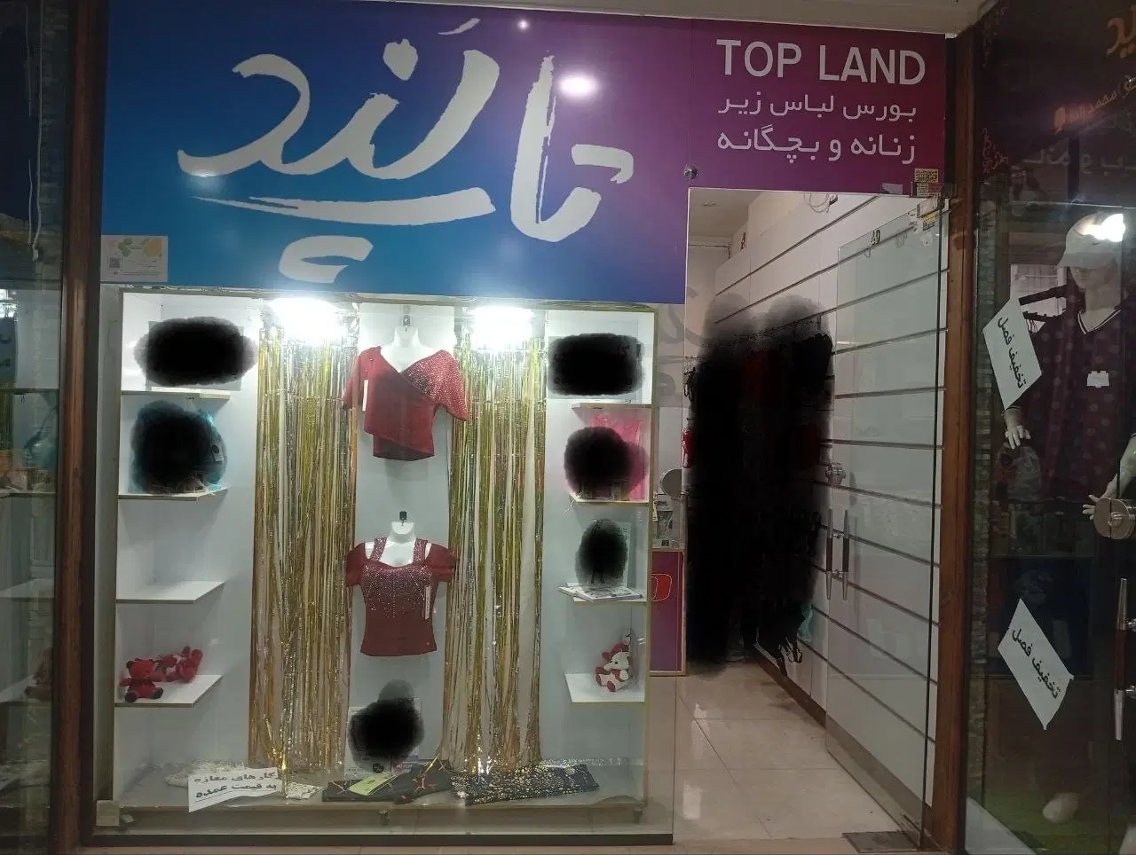 تصویر املاک 135270