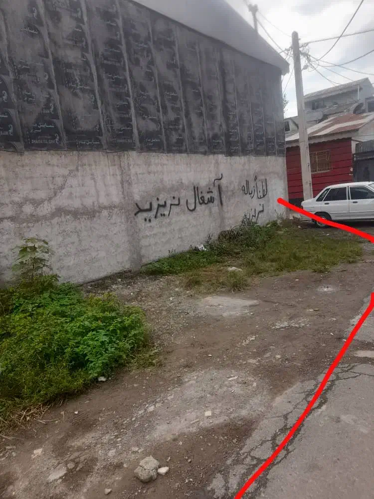 تصویر املاک 25290