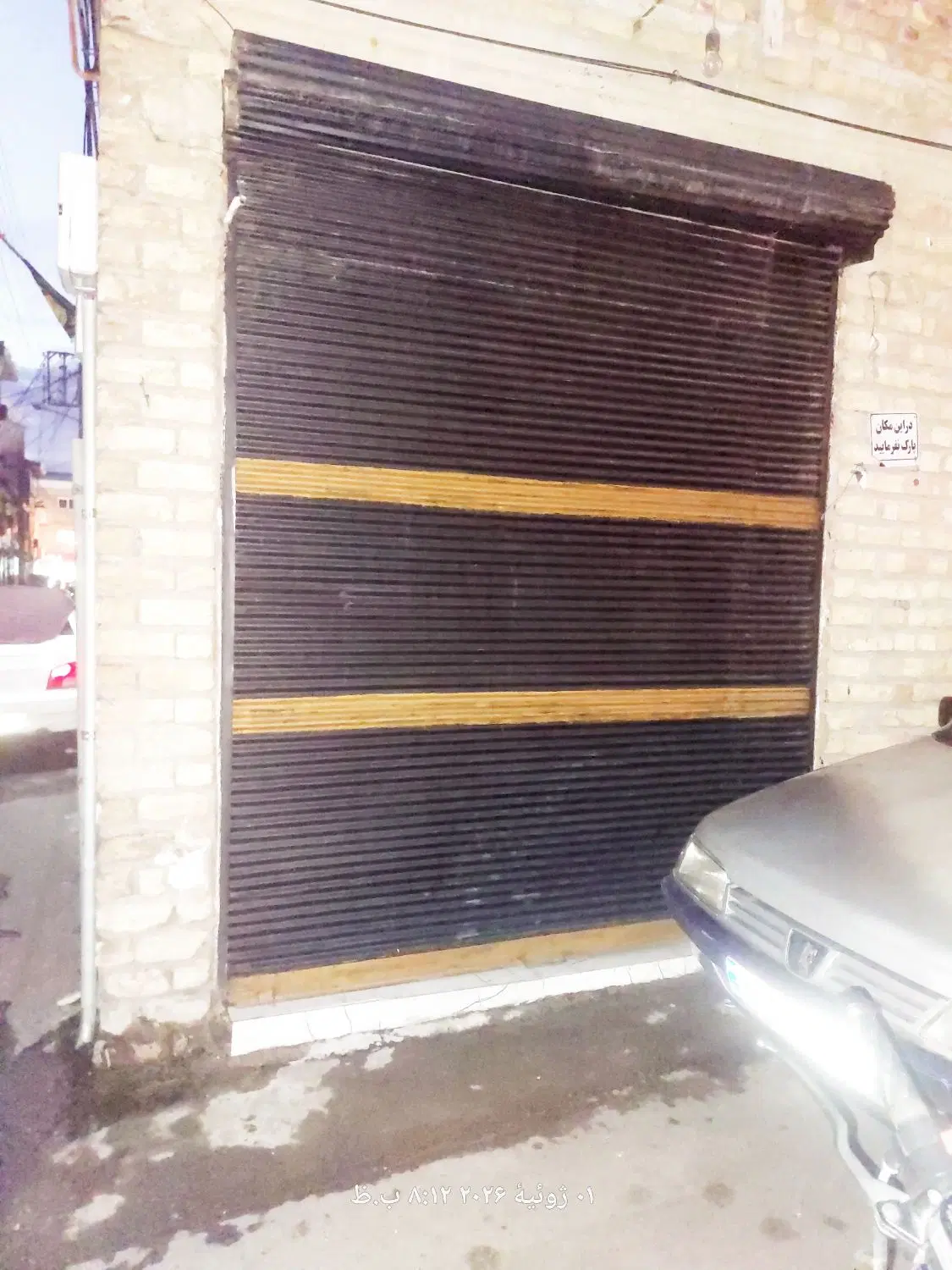 تصویر املاک 68292