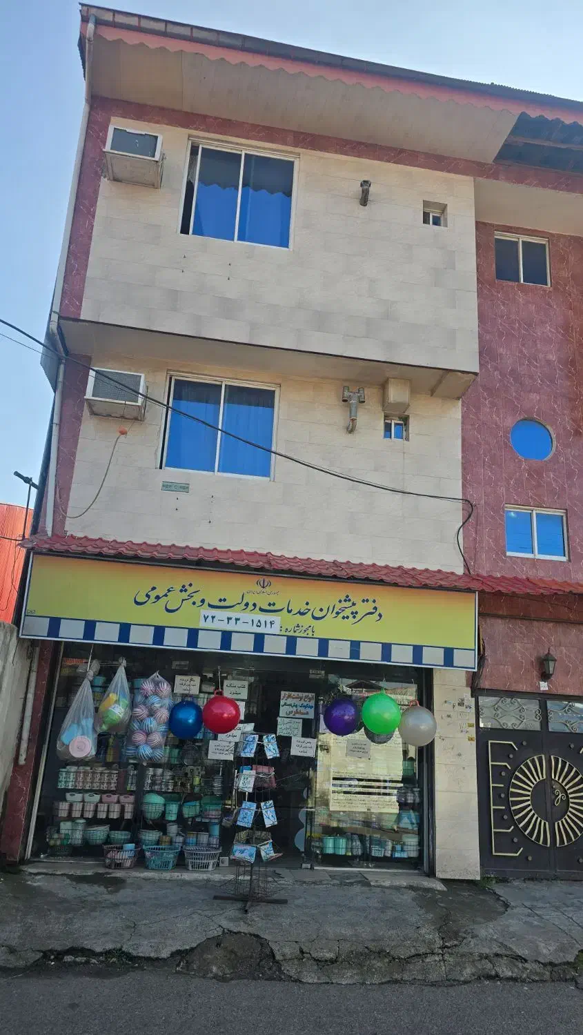 تصویر املاک 33059