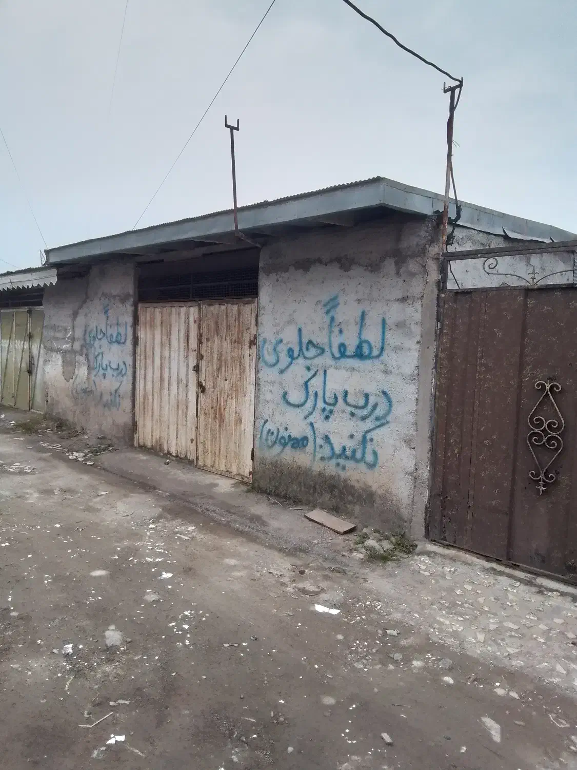 تصویر املاک 14681