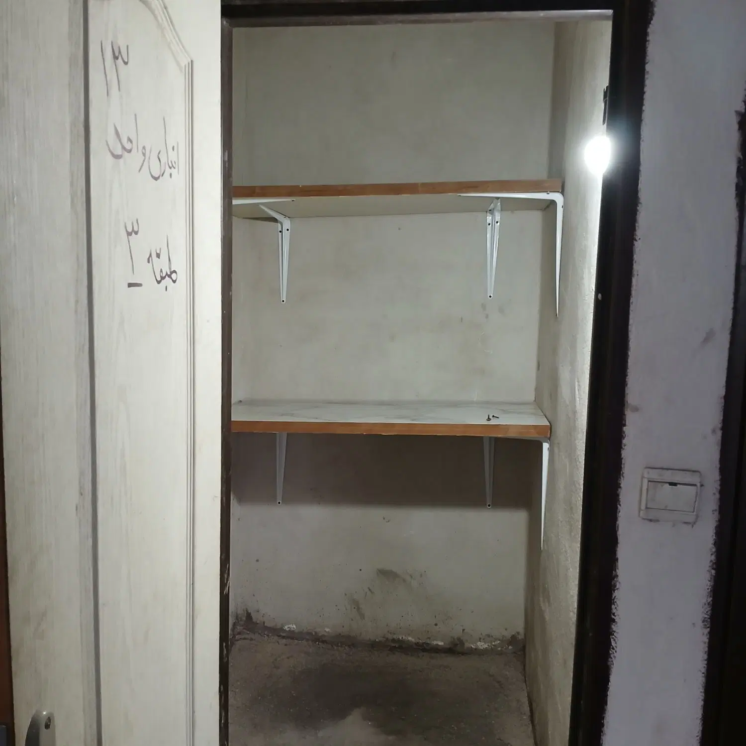 تصویر املاک 84961