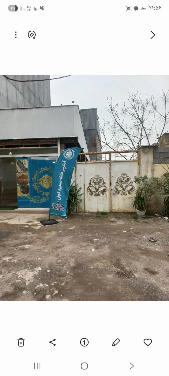 تصویر املاک 40854