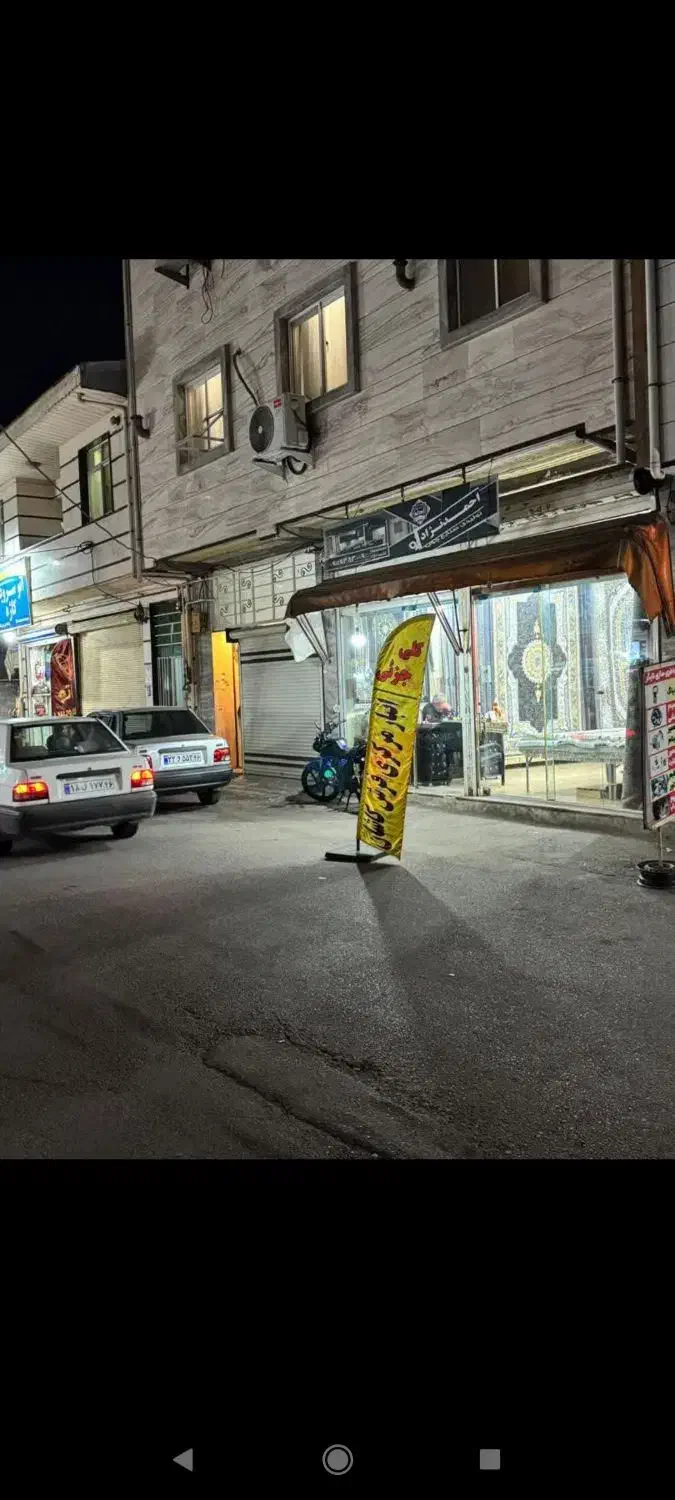 تصویر املاک 22572