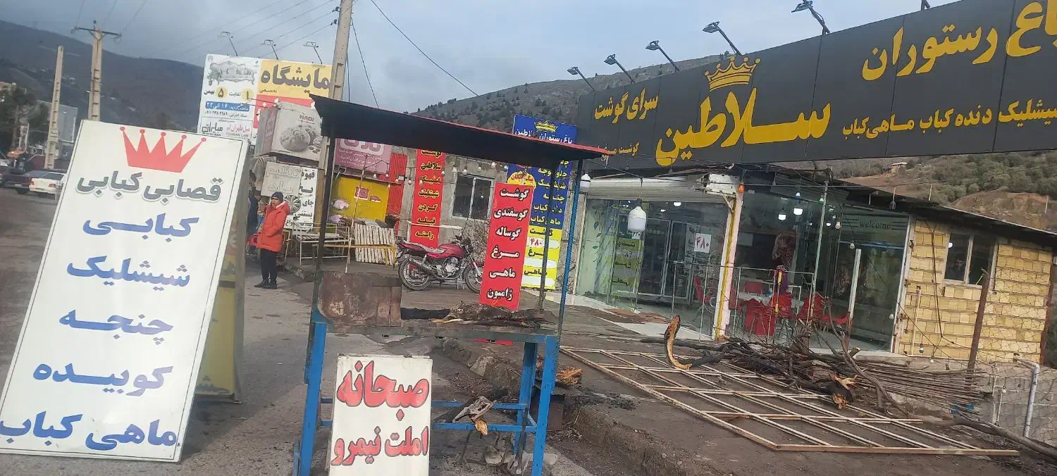 تصویر املاک 39049