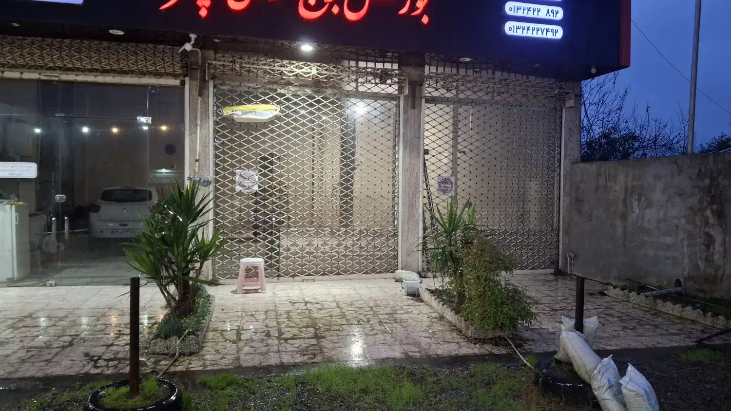 تصویر املاک 21339
