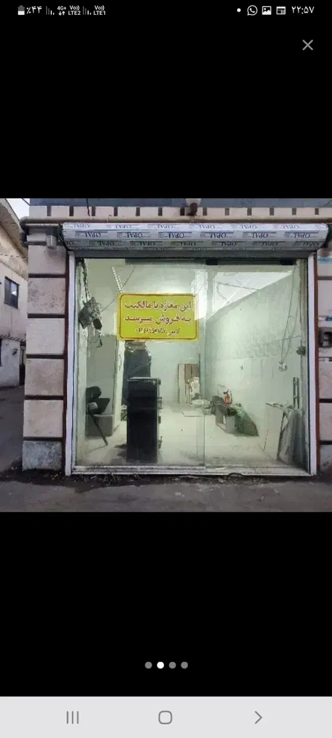 تصویر املاک 28242