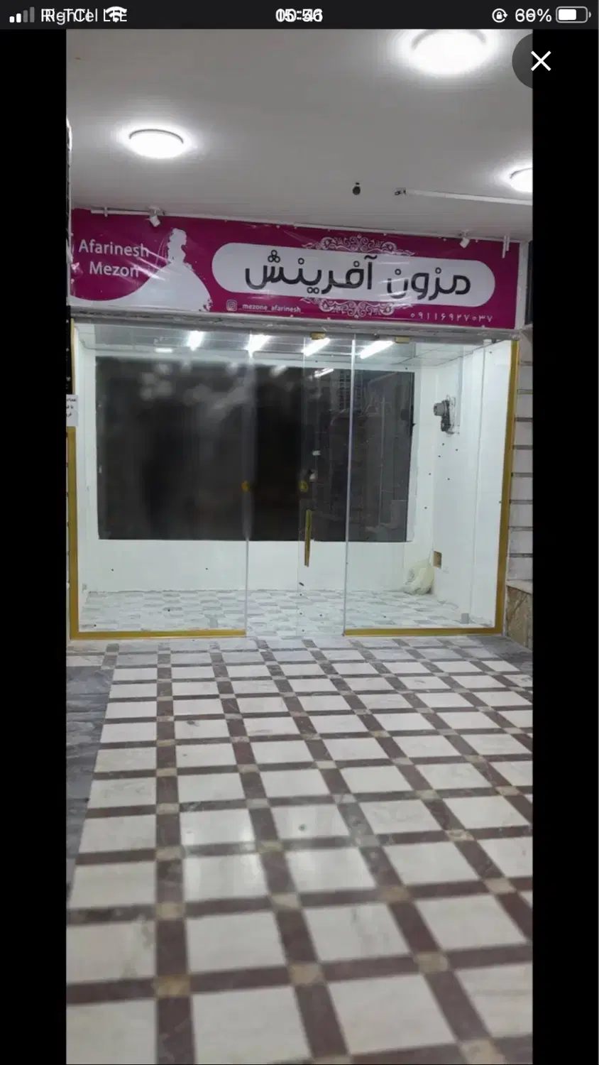 تصویر املاک 120371