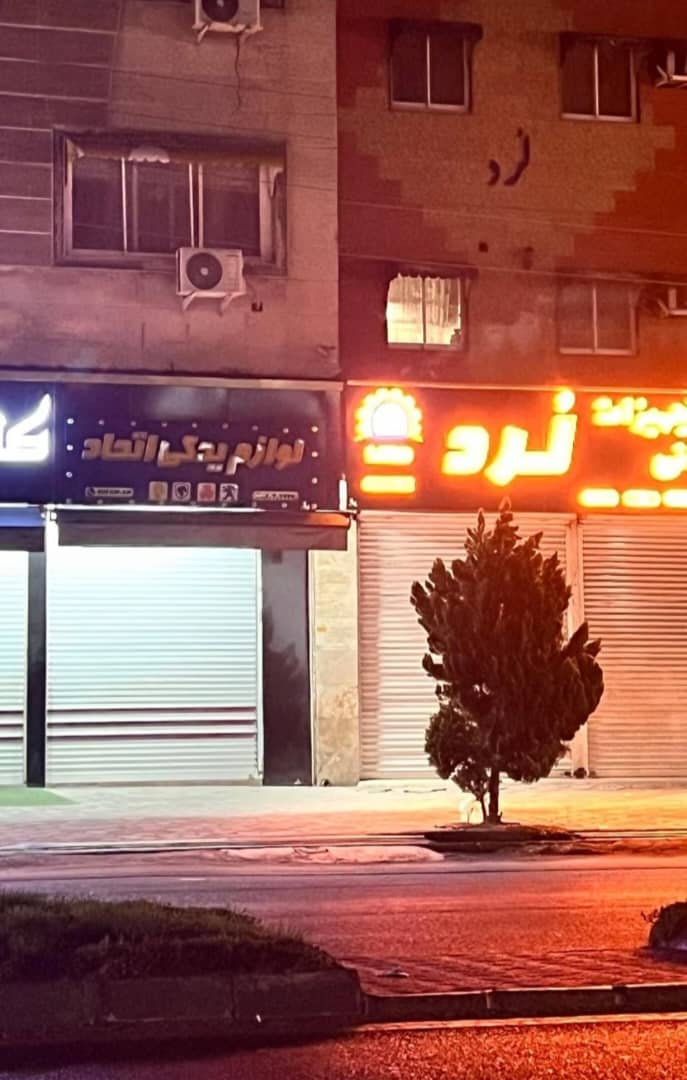 تصویر املاک 1748