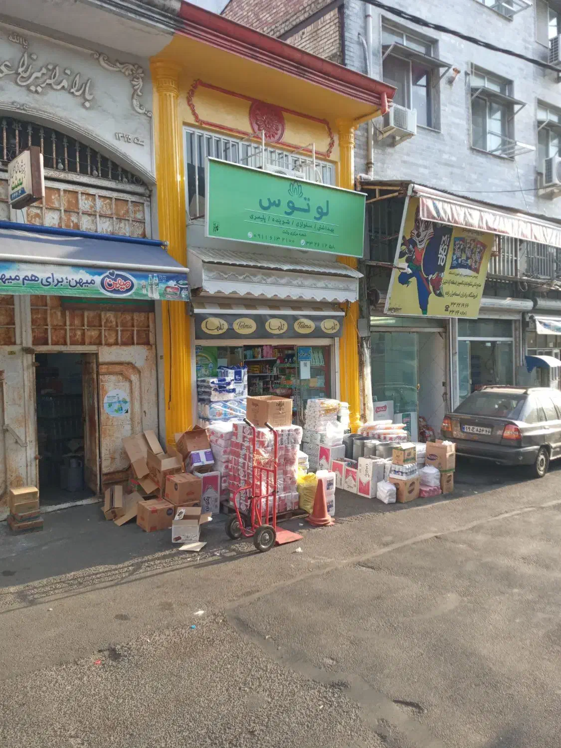 تصویر املاک 14840