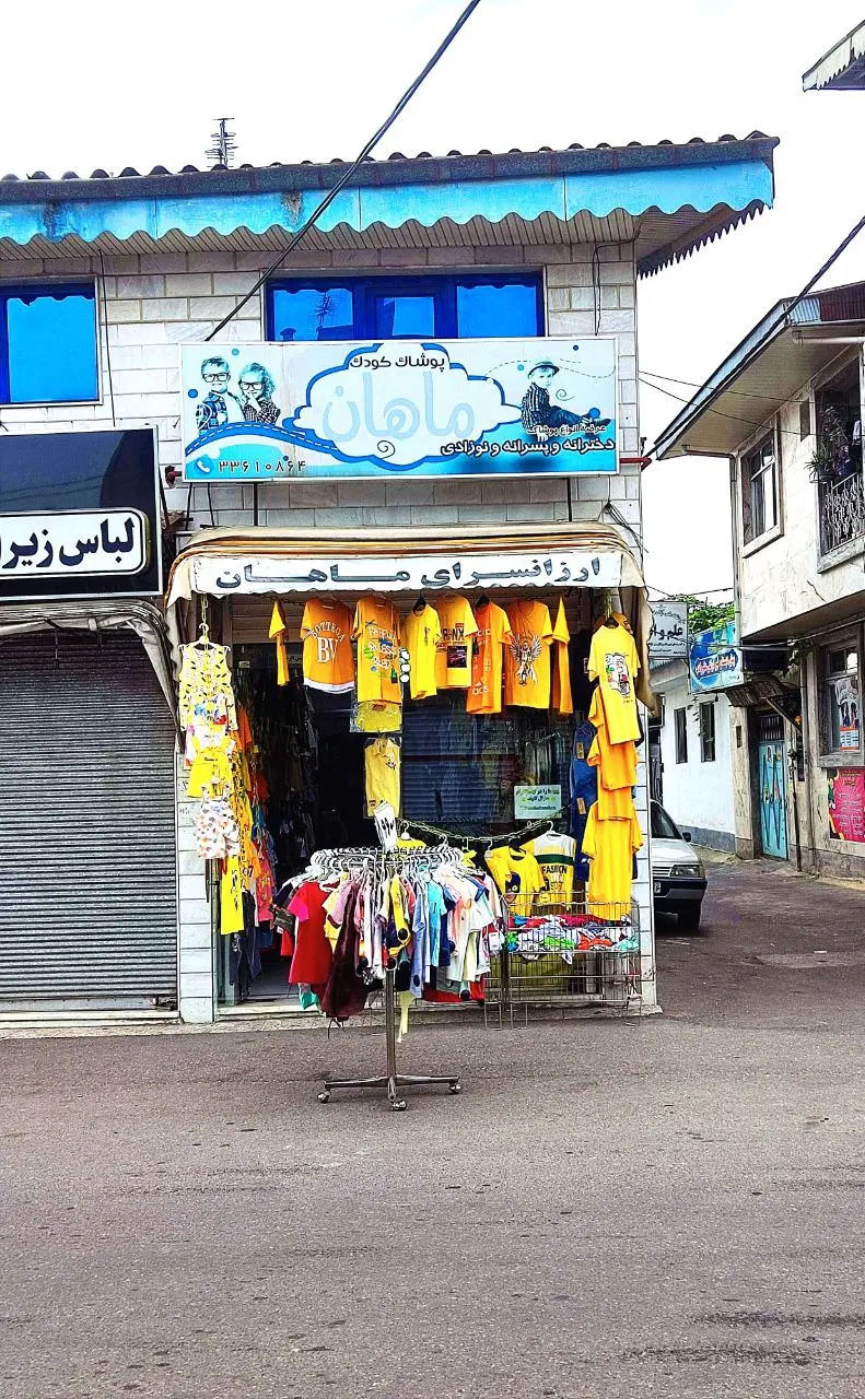 تصویر املاک 127048