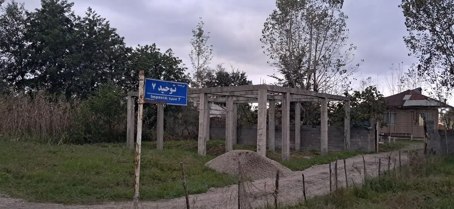 تصویر املاک 13372