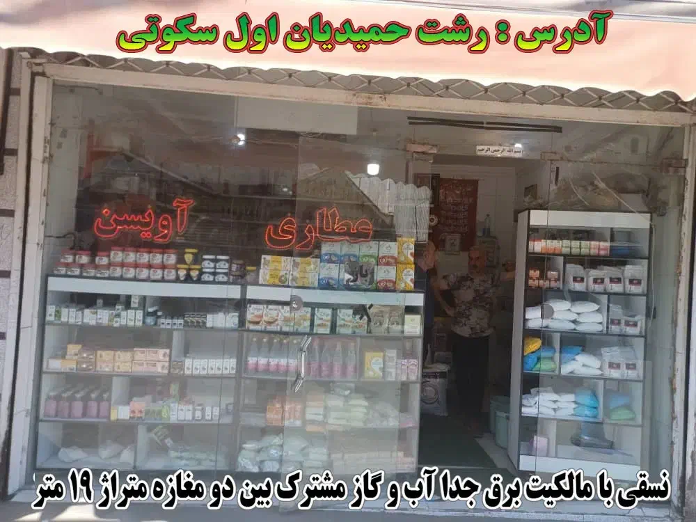 تصویر املاک 24382