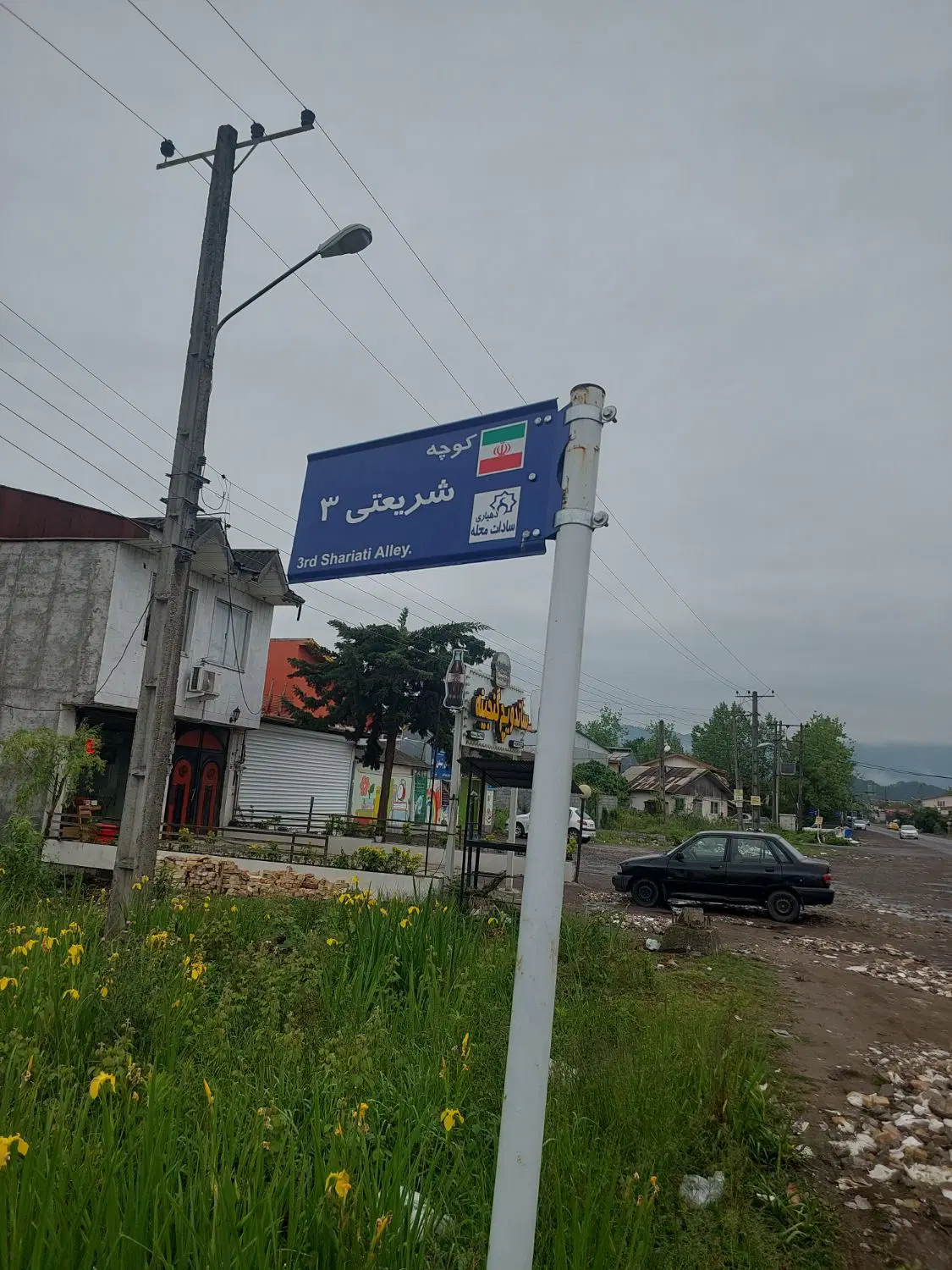 تصویر املاک 120225