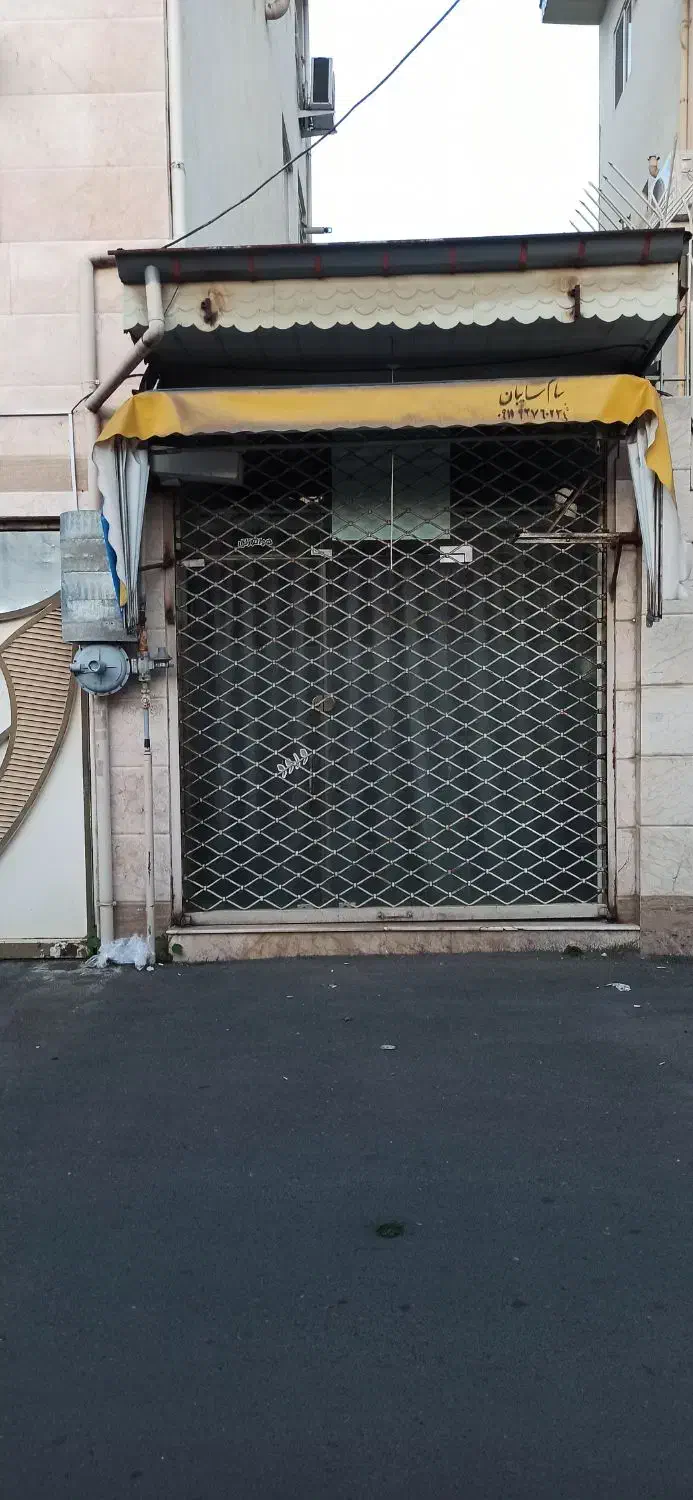 تصویر املاک 15035