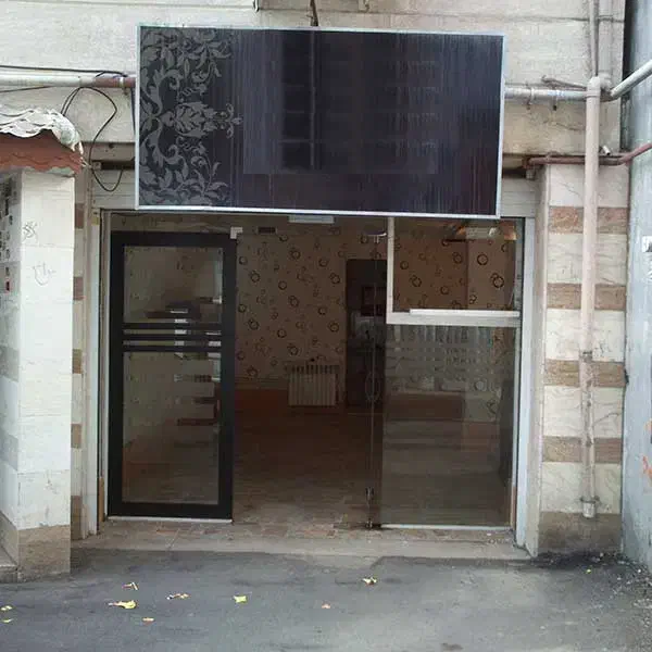 تصویر املاک 13709