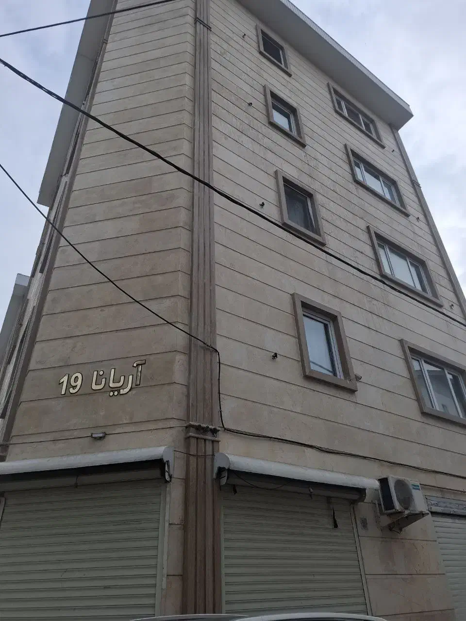 تصویر املاک 17358