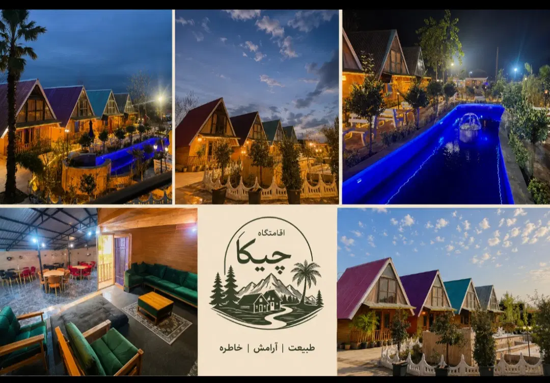 تصویر املاک 73573