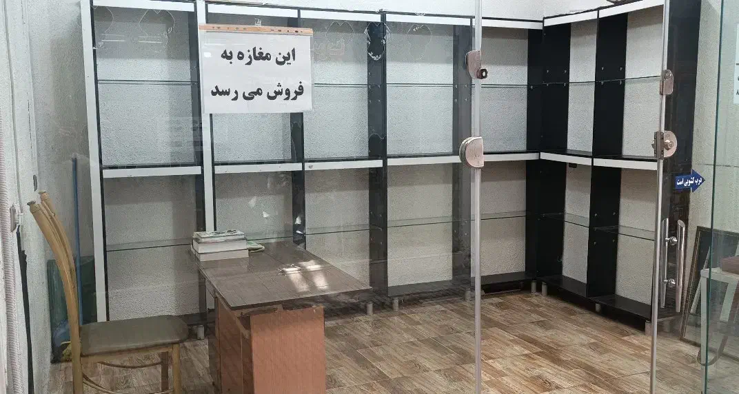 تصویر املاک 8938